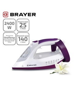 Купить Утюг Brayer BR4009 белый, фиолетовый в E-mobi