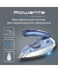 Купить Дорожный утюг Rowenta First Class DA1510F1, белый/синий в E-mobi