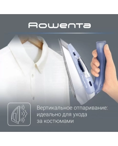Купить Дорожный утюг Rowenta First Class DA1510F1, белый/синий  в E-mobi
