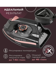 Купить Утюг Endever DELTA-229 розовый, черный  в E-mobi