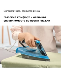 Купить Утюг Braun FreeStyle3 12730021-FI3194BK синий, черный  в E-mobi