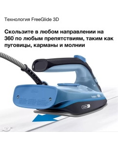 Купить Утюг Braun FreeStyle3 12730021-FI3194BK синий, черный  в E-mobi