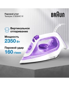 Купить Утюг Braun SI3042VI белый; фиолетовый в E-mobi
