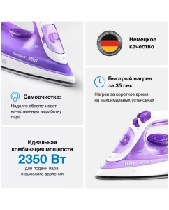 Купить Утюг Braun SI3042VI белый; фиолетовый  в E-mobi