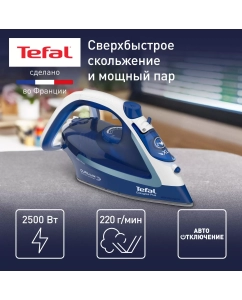 Купить Утюг Tefal Easygliss Plus 2 FV5735E0, синий/белый в E-mobi