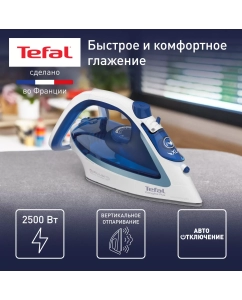 Купить Утюг Tefal Easygliss 2 FV5736E0 в E-mobi
