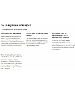 Купить Проводные наушники Philips TAE1105 Black (TAE1105BK/00)  в E-mobi