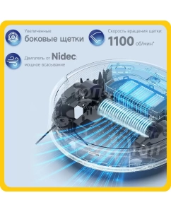 Купить Робот-пылесос Deerma DEM-A10W RU белый  в E-mobi