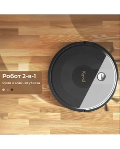 Купить Робот-пылесос Kyvol Cybovac E25S черный  в E-mobi