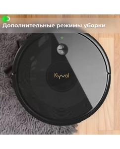 Купить Робот-пылесос Kyvol Cybovac E25S черный  в E-mobi