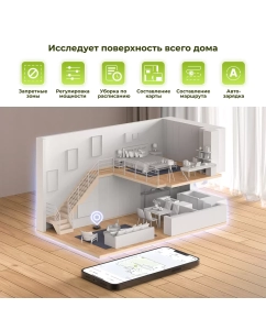 Купить Робот-пылесос Kyvol S32 черный  в E-mobi