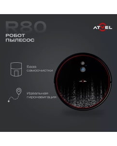 Купить Робот-пылесос Atvel R80 Base черный в E-mobi