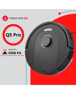 Купить Робот-пылесос Roborock Q5 Pro черный в E-mobi
