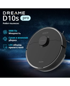 Купить Робот-пылесос Dreame D10s Pro черный в E-mobi