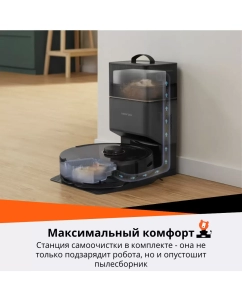 Купить Робот-пылесос Roborock Q8 Max Plus черный  в E-mobi