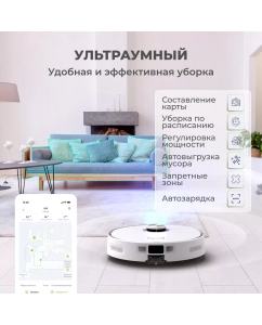 Купить Робот-пылесос Kyvol S60 белый  в E-mobi