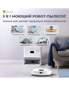 Купить Робот-пылесос Kyvol S60 белый  в E-mobi