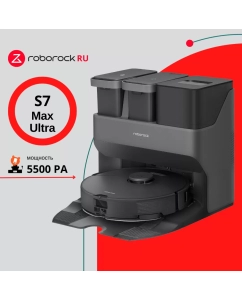 Купить Робот-пылесос Roborock S7 Max Ultra черный в E-mobi