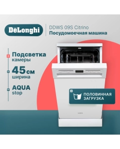 Купить Посудомоечная машина Delonghi DDWS09S Citrino белый в E-mobi