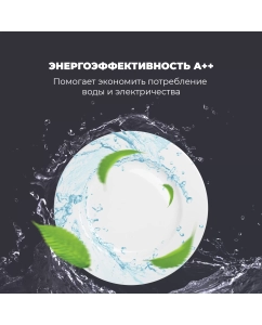 Купить Посудомоечная машина Delonghi DDWS09S Erea черный  в E-mobi