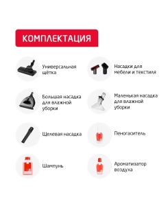 Купить Пылесос ARNICA Hydra Rain зеленый, черный  в E-mobi