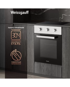 Купить Встраиваемый электрический духовой шкаф Weissgauff EOY 456 XM серебристый  в E-mobi