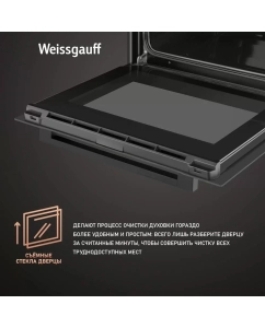 Купить Встраиваемый электрический духовой шкаф Weissgauff EOM 266 черный  в E-mobi