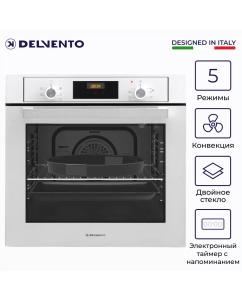 Купить Встраиваемый электрический духовой шкаф DELVENTO V6EW56088 белый в E-mobi