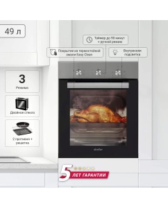 Купить Встраиваемый электрический духовой шкаф Simfer B4EM14016 черный,серебристый  в E-mobi