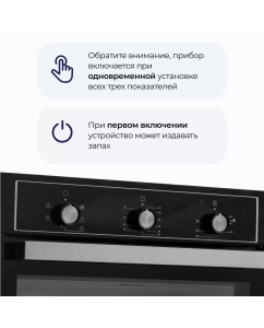 Купить Встраиваемый электрический духовой шкаф DELVENTO V6EB16088 черный  в E-mobi