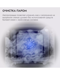 Купить Встраиваемый электрический духовой шкаф DELVENTO V6EB16001 черный  в E-mobi