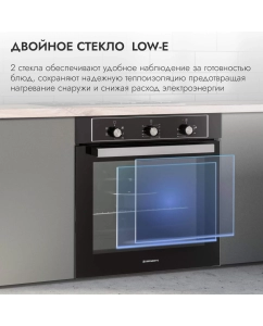 Купить Встраиваемый электрический духовой шкаф DELVENTO V6EB16001 черный  в E-mobi