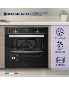 Купить Встраиваемый электрический духовой шкаф DELVENTO V6EB59001 черный в E-mobi