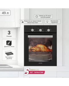 Купить Встраиваемый электрический духовой шкаф Simfer B4EB14006 черный  в E-mobi