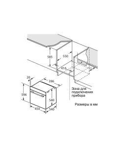 Купить Встраиваемый электрический духовой шкаф making oasis everywhere D-45SN серебристый; черный  в E-mobi