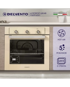Купить Встраиваемый электрический духовой шкаф DELVENTO V6ER16001 бежевый в E-mobi