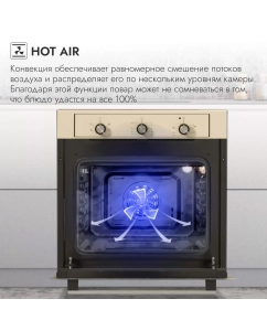 Купить Встраиваемый электрический духовой шкаф DELVENTO V6ER16001 бежевый  в E-mobi