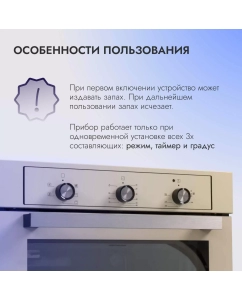 Купить Встраиваемый электрический духовой шкаф DELVENTO V6ER16001 бежевый  в E-mobi
