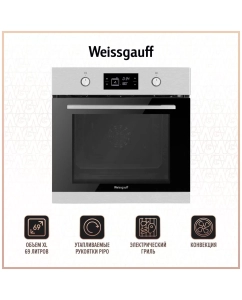 Купить Встраиваемый электрический духовой шкаф Weissgauff EOV 691 PDX серебристый, черный в E-mobi