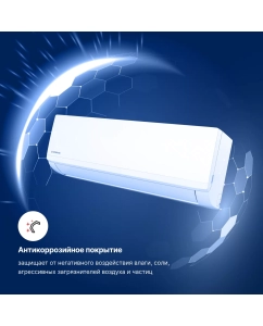 Купить Сплит-система Kentatsu KSGI35HFAN1/KSRI35HFAN1  в E-mobi