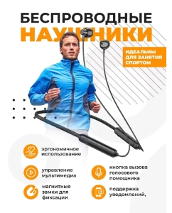 Купить Беcпроводные наушники Hoco ES67 Black  в E-mobi