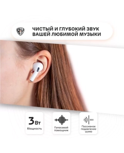 Купить BY Наушники беспроводные TWS Space Connect 3, 30/350мАч, зарядка Qi, MAG  в E-mobi