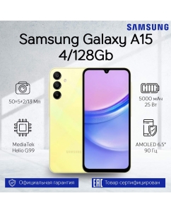 Купить Смартфон Samsung Galaxy A15 4/128Gb Yellow в E-mobi