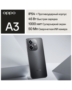 Купить Смартфон OPPO A3 6/256GB мерцающий черный в E-mobi