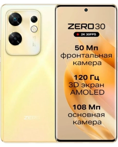 Купить Смартфон Infinix Zero 30 8/256Gb Sunset gold в E-mobi