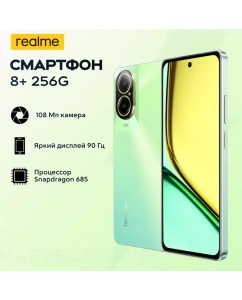 Купить Смартфон realme C67 8/256ГБ Зеленый оазис в E-mobi