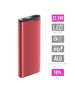 Купить Внешний аккумулятор Olmio QL-10 PD 10000 мА/ч красный (043984)- в E-mobi