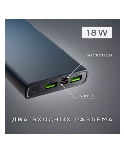 Купить Внешний аккумулятор Olmio QR-10 PD 10000 мА/ч,20W, серый  в E-mobi