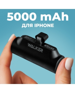 Купить Внешний аккумулятор WALKER WB-950 , 5000 mAh, с разъемом Lightning, черный в E-mobi
