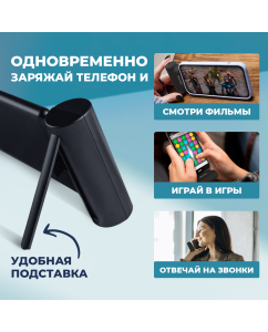 Купить Внешний аккумулятор WALKER WB-950 , 5000 mAh, с разъемом Lightning, черный  в E-mobi